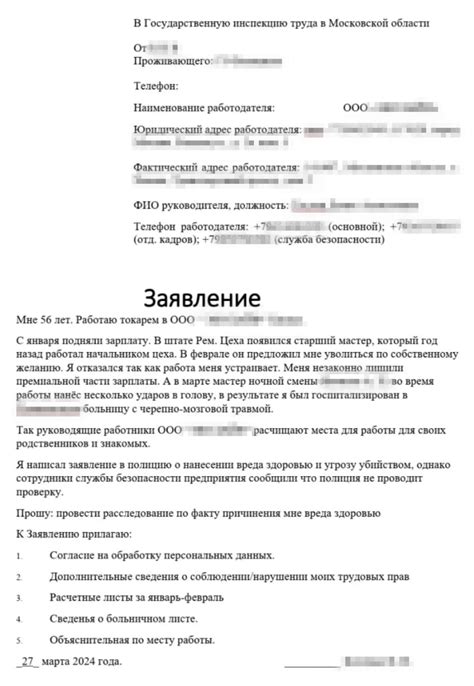 Как готовиться к процессу страхования и обращению в суд: советы для пострадавшего