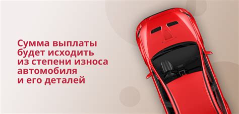 Как действовать, если не устраивает размер страховой выплаты?