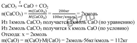 Как действует известь при процессе белилки печки