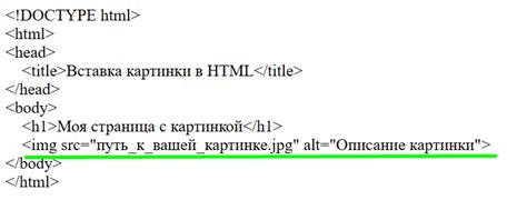 Как добавить изображение к опросу в социальной сети