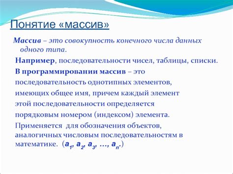 Как добавить несколько значения в конец последовательности чисел в языке программирования