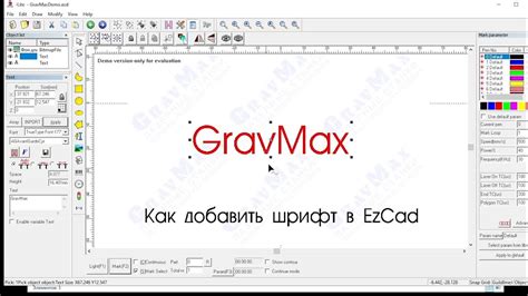 Как добавить новый шрифт в программу AutoCAD 2022