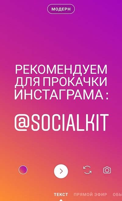 Как добавить ссылку в Instagram