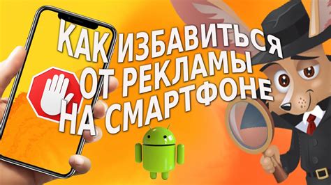 Как избавиться от эффекта ультразвука на смартфоне: пошаговая инструкция