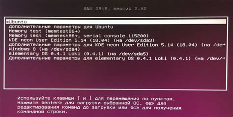 Как избавиться от GRUB при старте ОС Ubuntu: пошаговая наставление