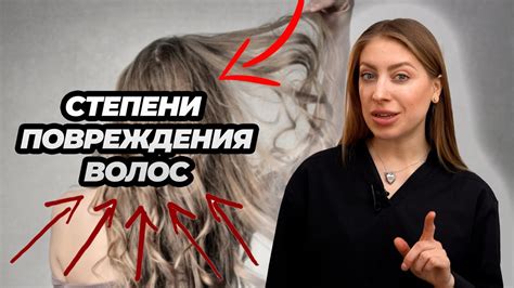 Как избежать дальнейшего повреждения волос в процессе восстановления?