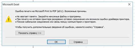 Как избежать заломов при печати документов: причины и решения