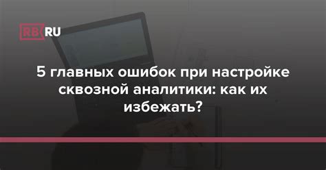 Как избежать ошибок при указании ограничительного и наименования системы финансирования?