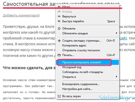 Как изменить внешний вид текстового шаблона с помощью шрифта, цвета и выравнивания