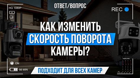 Как изменить скорость поворота стрелки на циферблате