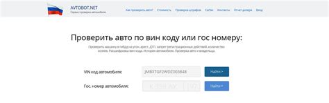 Как искать информацию о владельце автомобиля с помощью поисковых ресурсов