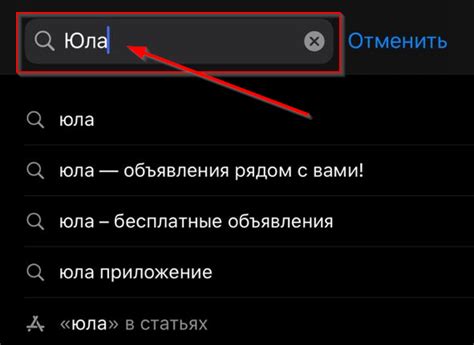 Как использовать дополнительные параметры поиска на площадке Юла