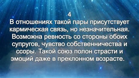 Как использовать информацию о своем кармическом уроке для развития личности