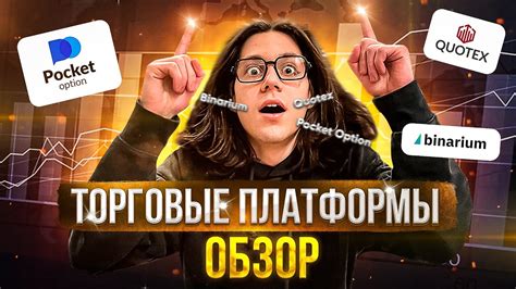 Как использовать свежие платформы для осознанной сновиденияции?