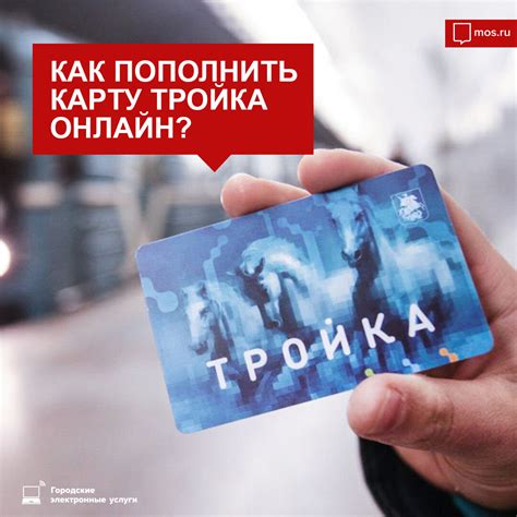 Как использовать NFC-карту для прохода в метро и подземных переходах