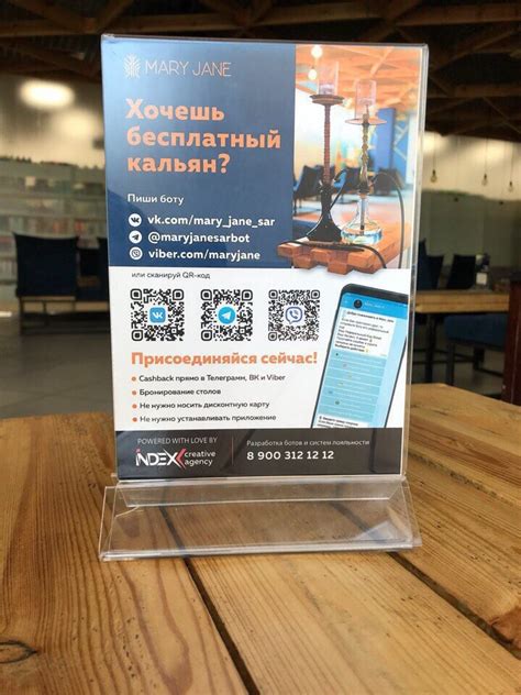 Как использовать QR-код для мгновенной проверки остатка денежных средств на счету оператора связи