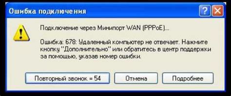 Как исправить проблемы с соединением с IMAP сервером