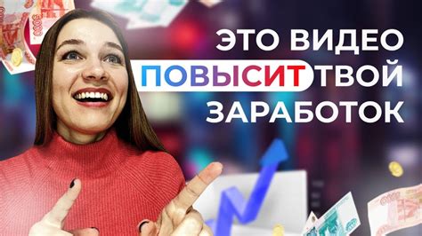 Как максимально эффективно монетизировать ваши уникальные изделия: советы для амбициозных творцов