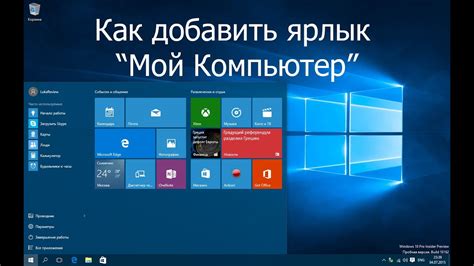 Как найти значок для формирования каталога на вашем устройстве