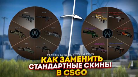 Как найти индивидуальную маркировку в cs go?