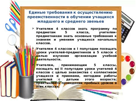 Как найти подходящую занятие, отвечающее интересам и умениям учащегося восьмого класса, из области физики?