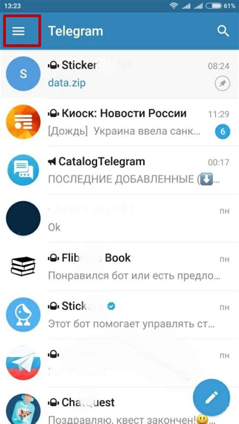 Как найти свою уникальную идентификацию в Telegram на iOS