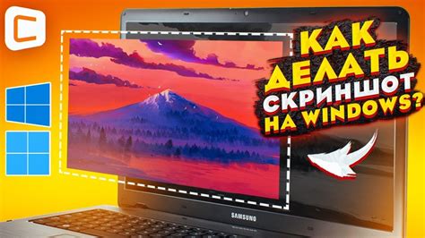 Как найти сохраненные снимки экрана на ноутбуке Xiaomi?