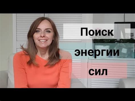 Как найти энергию и не отказываться от тренировки