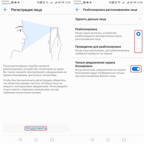 Как настроить возможность распознавания лица на новом поколении iPhone