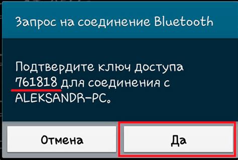 Как настроить Bluetooth и соединить смартфон с автомагнитолой от компании Сони