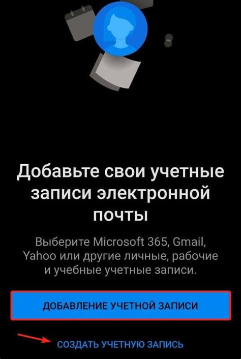 Как настроить Gmail на смартфоне Android: простая последовательность действий