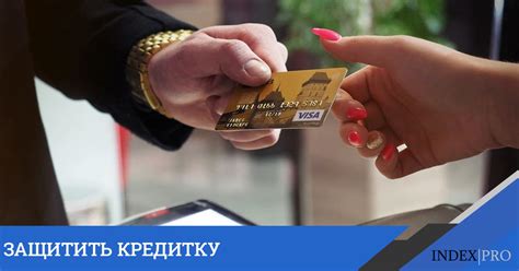 Как обезопасить свою зарплатную карту от возможного ареста в будущем