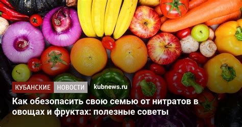 Как обезопасить свою семью от распространения ротовируса