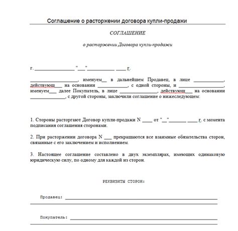 Как обезопасить себя и защитить свои права без договора купли-продажи автомобиля