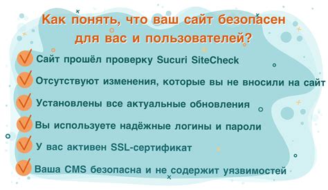 Как обеспечить безопасность при проверке узла управления автомобиля?