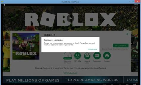 Как обнаружить возможность настройки капс лока в Roblox на ПК