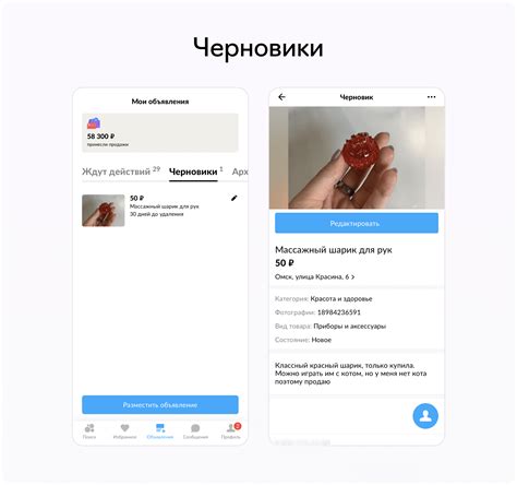 Как обнаружить действующие предложения для скидок на популярной площадке онлайн-шопинга в 2023 году