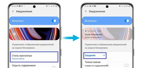 Как обнаружить и активировать функцию скрытия номера на вашем смартфоне