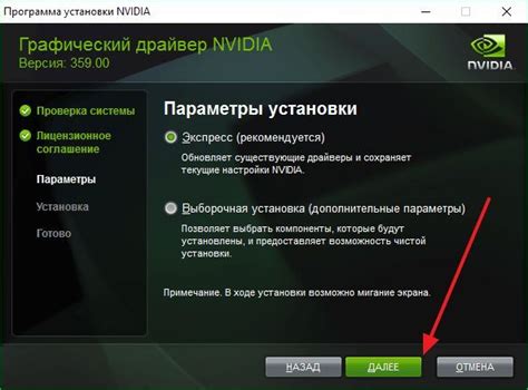 Как обновить драйверы для видеокарты NVIDIA 1060