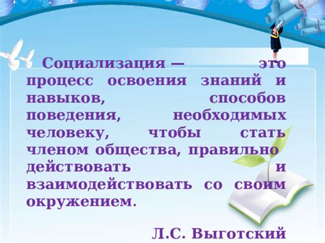 Как обрести поддержку и помощь: общение со своим окружением