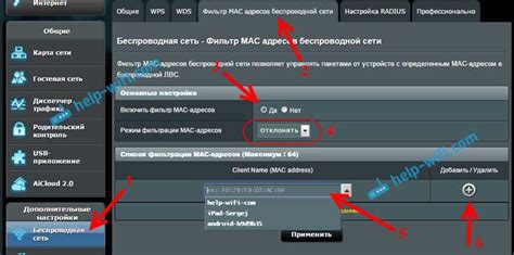 Как ограничить доступ к сети для определенного абонента на маршрутизаторе?