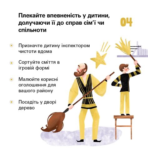 Как оказать поддержку ребенку, страдающему от депрессии, и где найти помощь