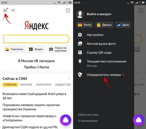 Как определить владельца номера в WhatsApp