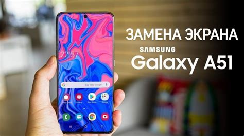 Как определить количество оперативной памяти на смартфоне Samsung A51