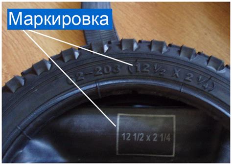 Как определить необходимое количество искусственной покрышки