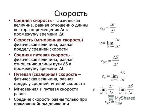 Как определить оптимальную скорость движения ворот