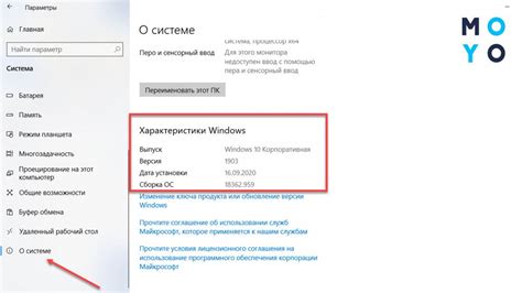 Как определить подходящую версию операционной системы Windows 10 для установки на жесткий диск