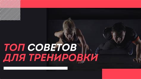 Как определить правильный вес для вашей домашней штанги: советы тренера