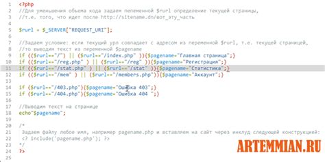 Как определить успешность удаления php из адреса страницы