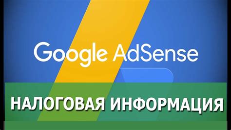 Как организовать доступ и внести информацию своего детского счета через смартфон